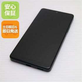 安心保証 美品 Xperia Ace III A203SO ブラック