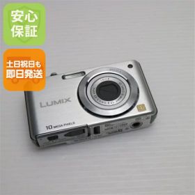 【中古】 美品 DMC-FS7 シルバー 安心保証 即日発送 Panasonic LUMIX デジカメ 本体 土日祝発送OK