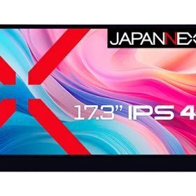 【送料無料】JAPANNEXT JN-MD-IPS173UHDR-T 液晶ディスプレイ 17.3型/ 3840×2160/ HDMI×1、USB-C×2/ ブラック/ スピーカー有/ 2年保証【在庫目安:お取り寄せ】