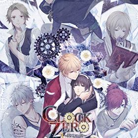 【中古】CLOCK ZERO ~終焉の一秒~ Devote 限定版 - Switch