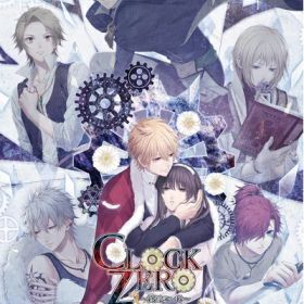 【中古】 CLOCK ZERO 〜終焉の一秒〜 Devote 限定版 - Switch