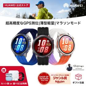 【エントリーで3倍P&限定特典選べる&限定クーポン10%OFF】HUAWEI WATCH GT Runner 2 スマートウォッチ メンズ 最大約14日間バッテリー スマートマラソンモード 健康管理 HRV 心電図 血中酸素 睡眠追跡 GPS Bluetooth通話 iOS Android対応 ブラック/ブルー/オレンジ
