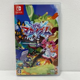【中古】 ゲームソフト 凶乱マカイズム Nintendo Switch アクションロールプレイング HAC-P-BRG5A【飾磨店】【代金引換不可・日時指定不可】【ポスト投函】