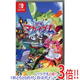 【いつでも2倍！1日と5.0のつく日、18日は3倍！】凶乱マカイズム Nintendo Switch