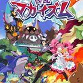 【中古】ニンテンドースイッチソフト 凶乱マカイズム