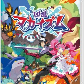 ※メール便発送※ 【新品】Nintendo Switch 凶乱マカイズム［Switch版］