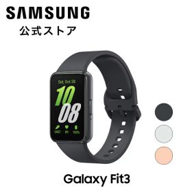 【公式】 Samsung Galaxy Fit3 スマートウォッチ 国内正規品 バッテリー持続最大13日 エクササイズ記録 防水・防塵 5ATM+IP68 軽量 ディスプレイ1.6インチ