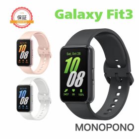 【1年保証】SAMSUNG Galaxy Fit3 R930 ギャラクシー スマートウォッチ フェリカ未対応 新品