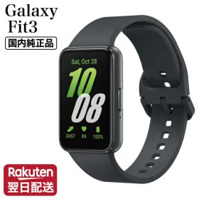 Samsung Galaxy Fit3 グレー 安心の国内正規品 SM-R390NZAAXJP｜スマートウォッチ バッテリー持続最大13日 エクササイズ記録 軽量 ディスプレイ1.6インチ