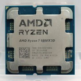 中古 AMD Ryzen 7 9800X3D (AM5/4.7/104M/C8/T16/120W) 1460025260 状態： Cランク