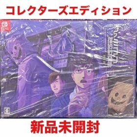 ファミコン探偵倶楽部 笑み男 限定版 ニンテンドー スイッチ Switch