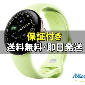 【最大2000円クーポンGET】[新品・未開封品] Google Pixel Watch 4th 41mm Lemongrass [WiFiモデル]