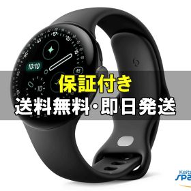 【最大2000円クーポンGET】[新品・未開封品] Google Pixel Watch 4th 41mm Obsidian [WiFiモデル]