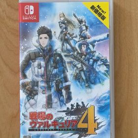 【中古】Switch BEST版 戦場のヴァルキュリア4