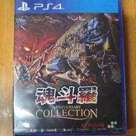 新品即決■【PS4】魂斗羅アニバーサリーコレクション 通常版 [PLJM-17455]