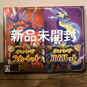 ポケットモンスター スカーレット・バイオレット ダブルパック スイッチ 新品