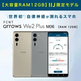 arrows We2 Plus M06★新品未使用★IIJmio限定モデル！
