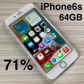 iPhone6s 64GB Silver バッテリー71% Softbank