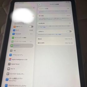 iPadAir M3 11インチ GPS＋セルラーモデル