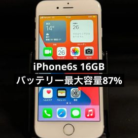 iPhone6s 16GB バッテリー最大容量87% エアドロ