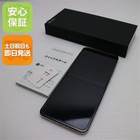 安心保証 新品同様 SIMフリー motorola razr 50s サンドクリーム