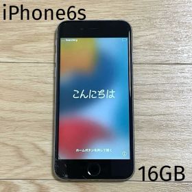 【動作確認済み】最終値下げ✨iPhone6s 16GB 本体 アイフォン