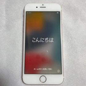 iPhone6s 128GB ローズゴールド