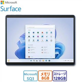 おすすめ マイクロソフト(Microsoft) タブレットPC マイクロソフト Surface Pro 9 RTB-00009 SIMフリー /128GB/Office H and B 2021/展示品