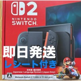 ニンテンドウ(任天堂)のニンテンドースイッチ(家庭用ゲーム機本体)
