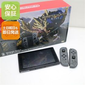 ニンテンドースイッチ(Nintendo Switch)の新品 Nintendo Switch モンスターハンターライズスペシャルエディション M666(家庭用ゲーム機本体)
