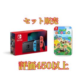 ニンテンドースイッチ(Nintendo Switch)のニンテンドースイッチ セット(家庭用ゲーム機本体)