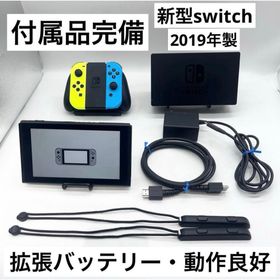 ニンテンドースイッチ(Nintendo Switch)の【付属品完備】NintendoSwitch 本体 新型拡張バッテリー 動作良好(家庭用ゲーム機本体)