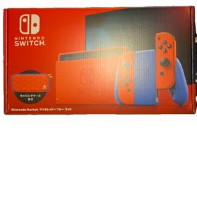 ニンテンドースイッチ(Nintendo Switch)の週末限定値下げ☆Nintendo Switch マリオ レッド×ブルー セット(家庭用ゲーム機本体)