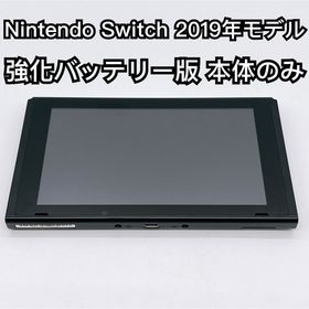 ニンテンドースイッチ(Nintendo Switch)のNintendo Switch 2019年 強化バッテリー版 本体のみ 動作品(家庭用ゲーム機本体)