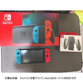 ニンテンドースイッチ(Nintendo Switch)の【中古】Nintendo Switch 2019年版 充電グリップ SDカード付(家庭用ゲーム機本体)