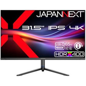 JAPANNEXT 液晶ディスプレイ(31.5型/ IPS(ADS)/ 4K UHD 3840×2160/ 60Hz/ 8ms)(ブラック) 昇降式多機能スタンド JN-IPSB315U-HSPC6 返品種別A