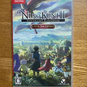 二ノ国IIレヴァナントキングダム All In One Edition