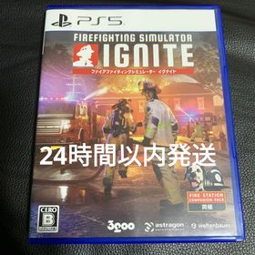 【PS5】Firefighting Simulator： Ignite(家庭用ゲームソフト)