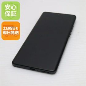 【中古】美品 motorola edge 40 イクリプスブラック SIMフリー スマホ モトローラ 安心保証 即日発送 土日祝発送OK