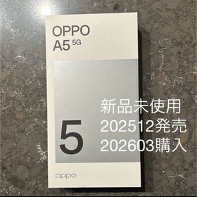 オッポ(OPPO)のOPPO A5 5G ホワイト(スマートフォン本体)