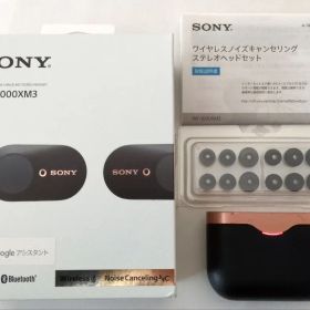 SONY WF-1000XM3 ワイヤレスイヤホン