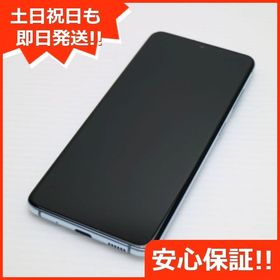 安心保証 美品 SCG01 Galaxy S20 5G クラウドブルー 白ロム