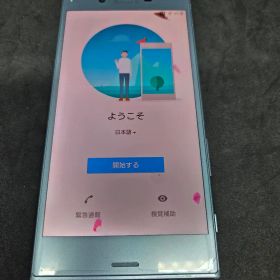 液晶漏れあり Xperia XZs スマートフォン 本体