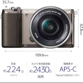 ソニー SONY ミラーレス一眼 α5100 ブラウン