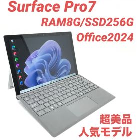 【超美品・大人気】Surface Pro7 i5 8G/256G Office