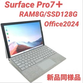 【準新品・1台限定】 Surface Pro7＋ 8G/128G Office