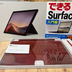 Surface Pro 7＋純正タイプカバー+純正ペン付き