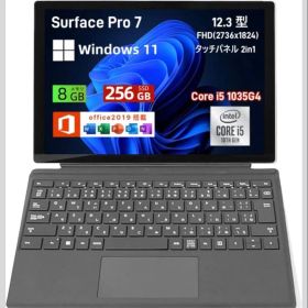 Microsoft Surface Pro 7/マットブラック