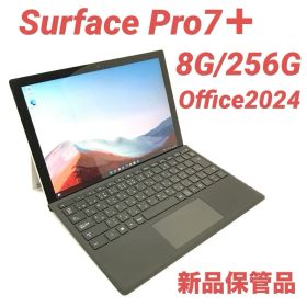 【新品保管品】 Surface Pro7＋ 8G/256G Office2024