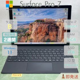 Microsoft Surface Pro 7 Core i7 16GB 1TB
